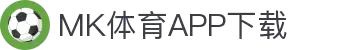 MK体育首页-专业体育赛事与数据服务